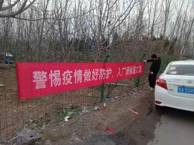 面對疫情，我公司平穩(wěn)健康發(fā)展策略