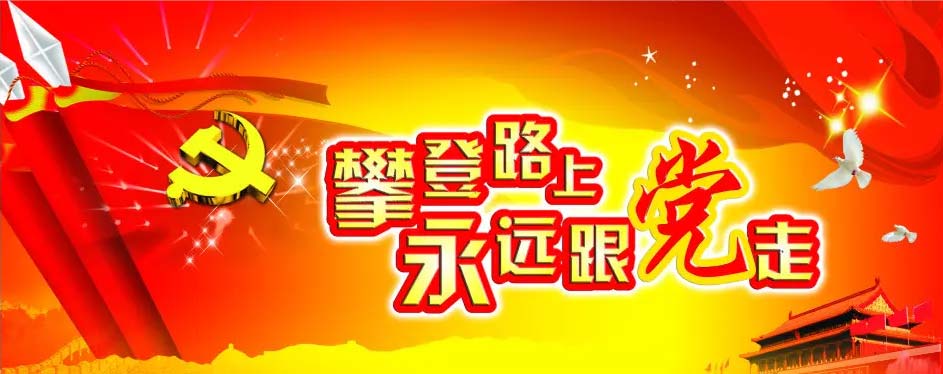 魯東“戰(zhàn)疫”、奉獻(xiàn)社會(huì)