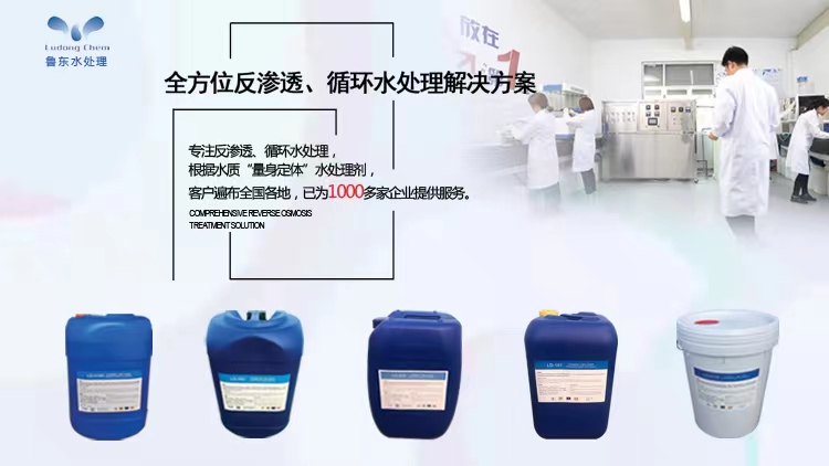 循環(huán)水系統(tǒng)中加藥位置如何選擇？投藥量如何計算？