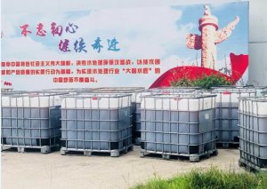 內(nèi)蒙古潤佳節(jié)能環(huán)保技術(shù)有限公司15噸水處理化學品