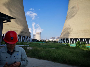 喜訊！喜訊！魯東阻垢劑再次得到華電鄒縣發(fā)電的認(rèn)可，成功中標(biāo)！